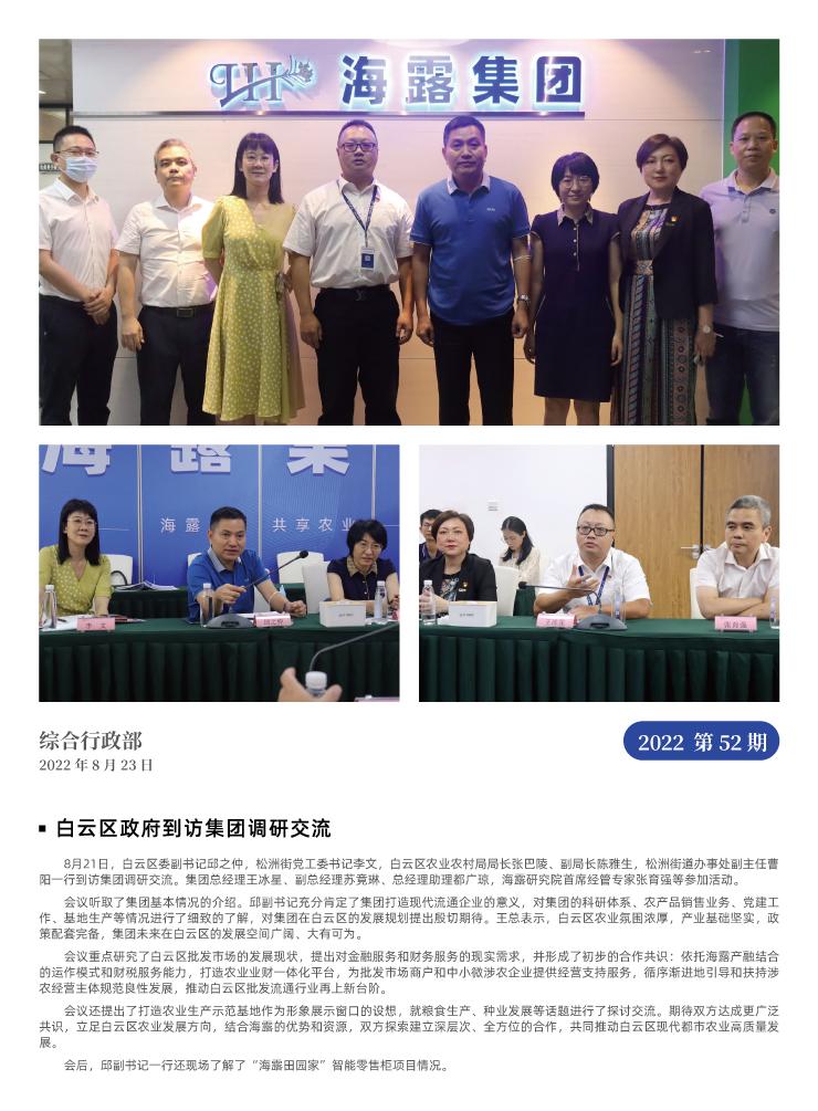 rb88随行版-rb88手机随行版登录入口