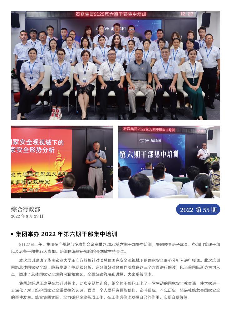 rb88随行版-rb88手机随行版登录入口