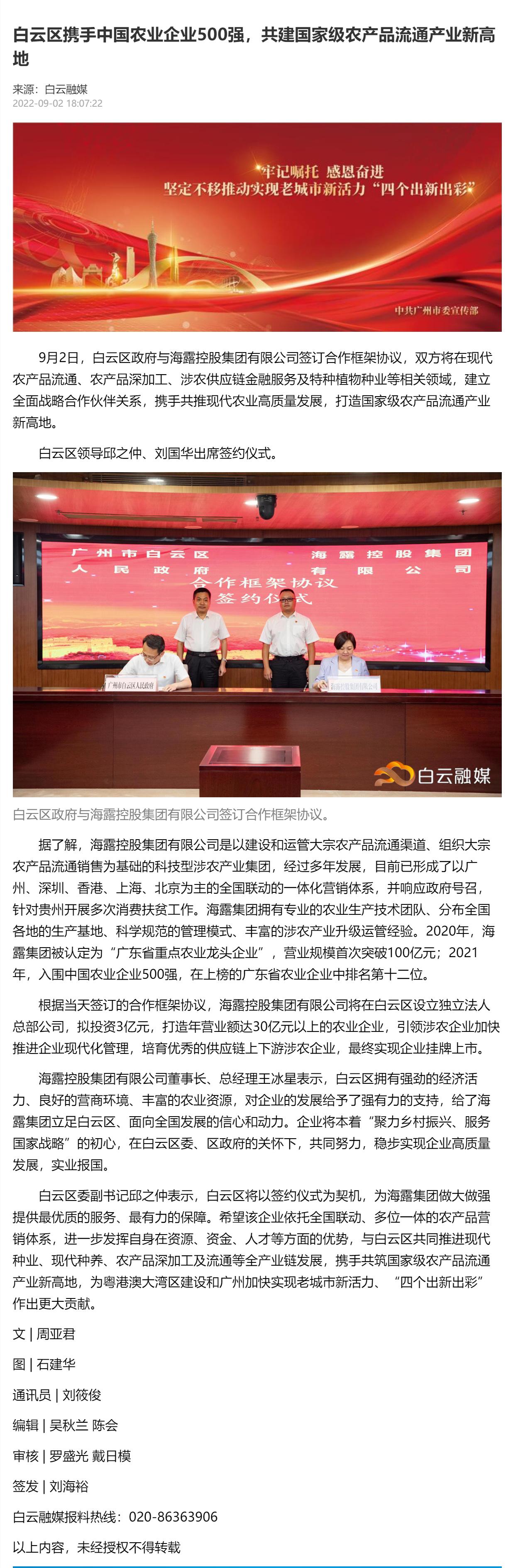 rb88随行版-rb88手机随行版登录入口