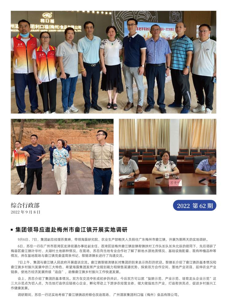 rb88随行版-rb88手机随行版登录入口