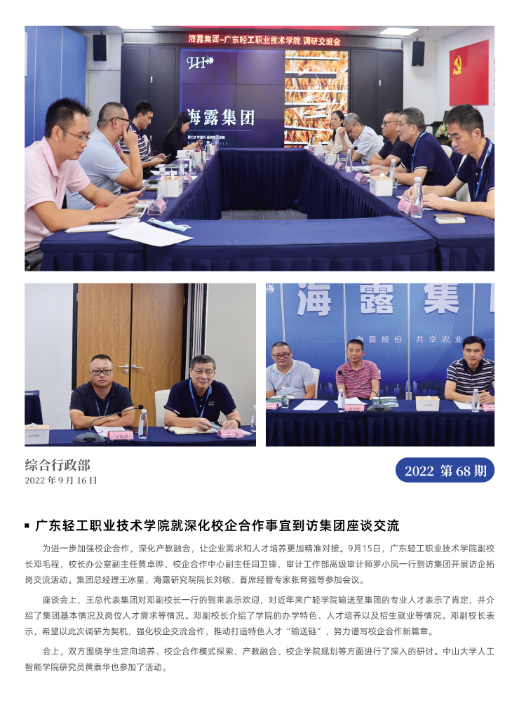 rb88随行版-rb88手机随行版登录入口