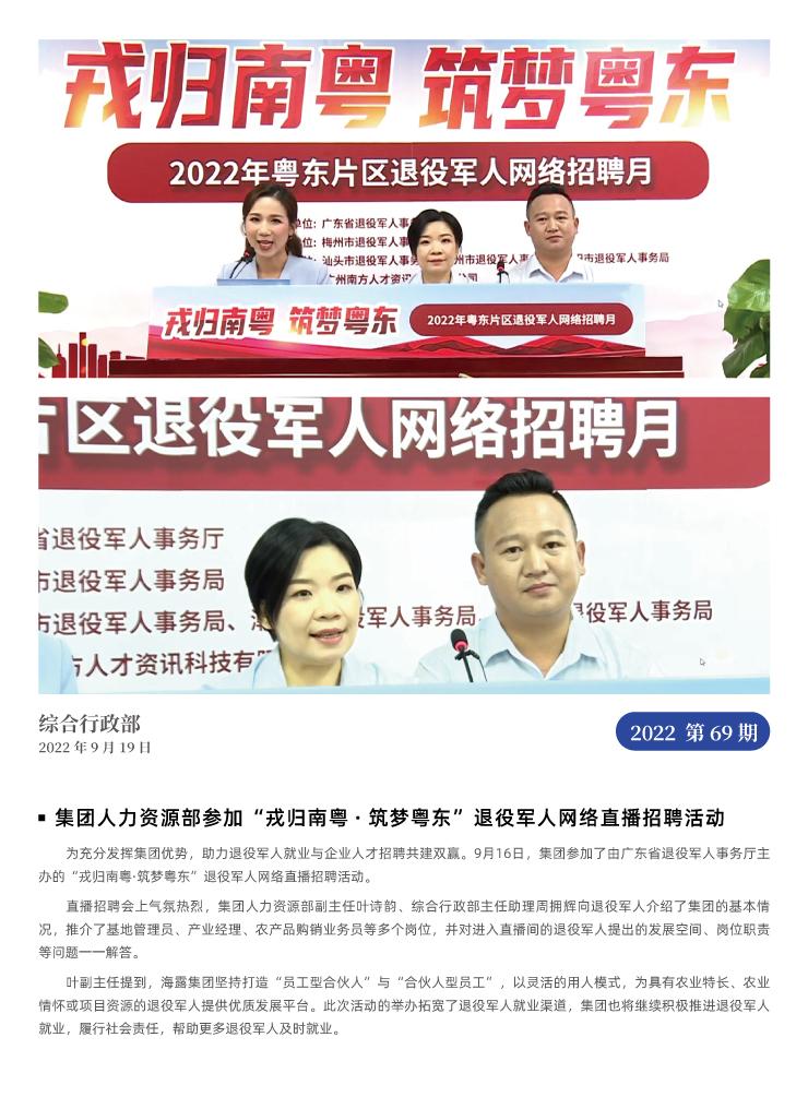 rb88随行版-rb88手机随行版登录入口