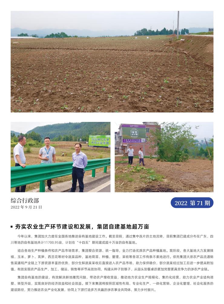 rb88随行版-rb88手机随行版登录入口