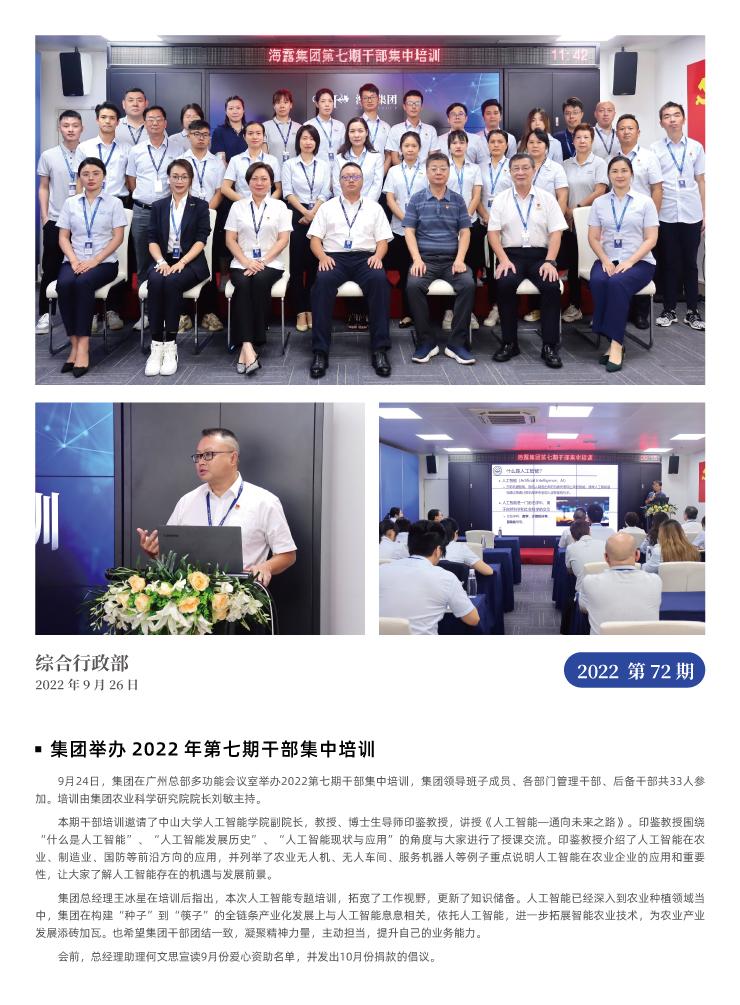 rb88随行版-rb88手机随行版登录入口