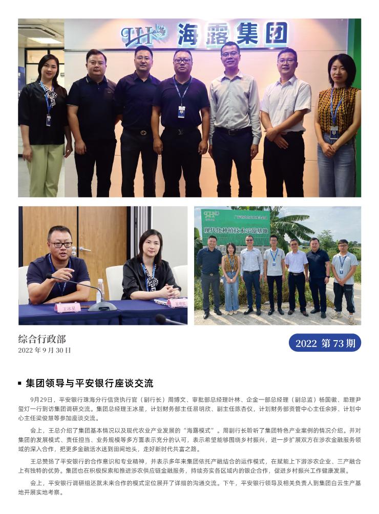 rb88随行版-rb88手机随行版登录入口