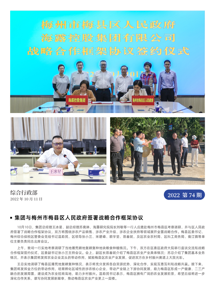 rb88随行版-rb88手机随行版登录入口