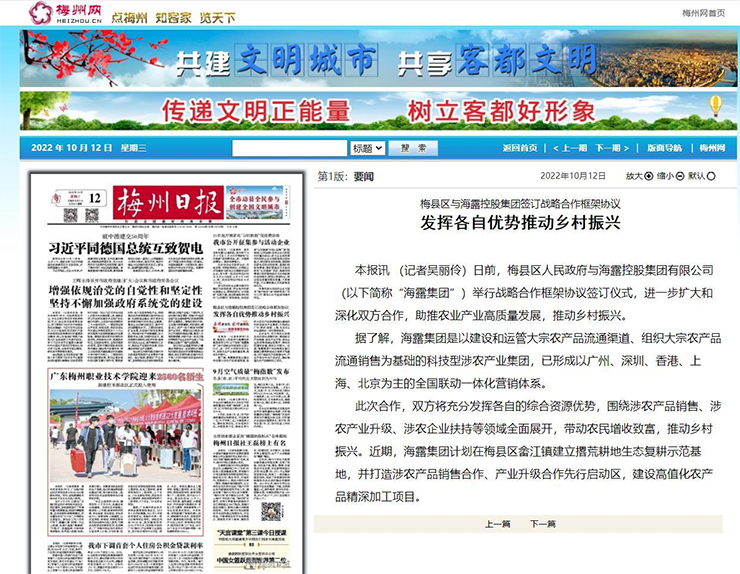 rb88随行版-rb88手机随行版登录入口