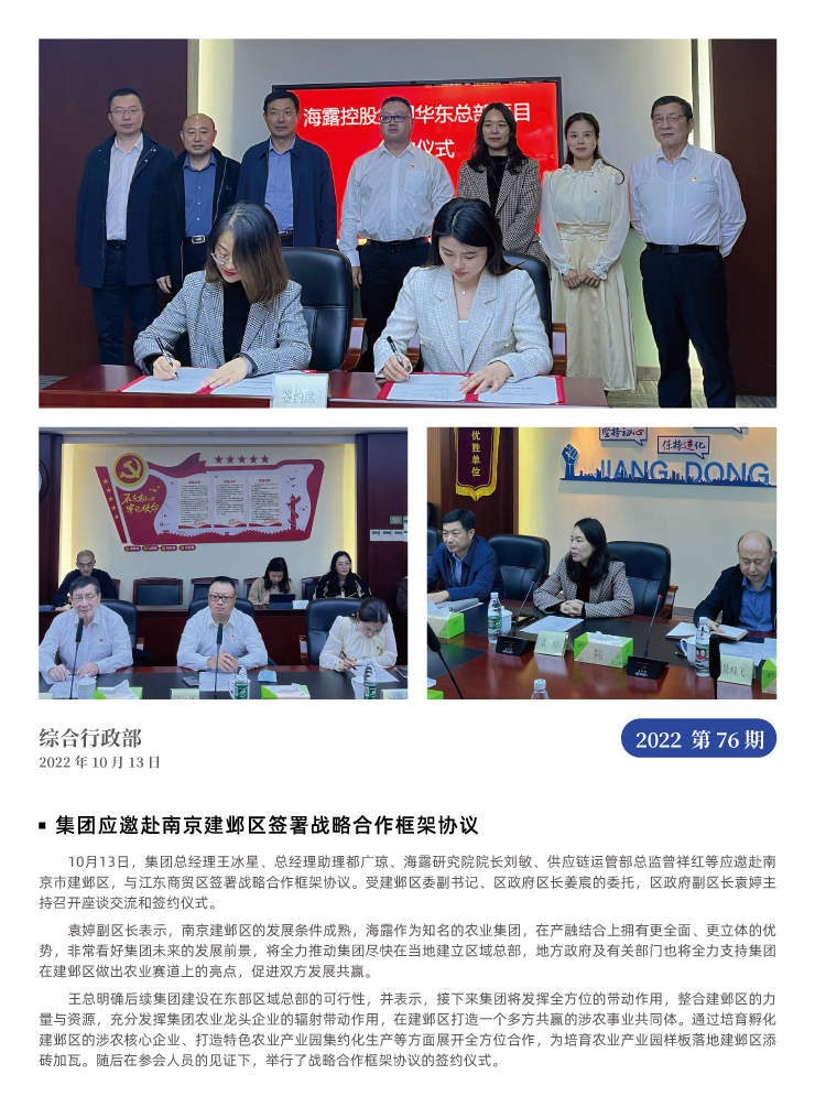 rb88随行版-rb88手机随行版登录入口