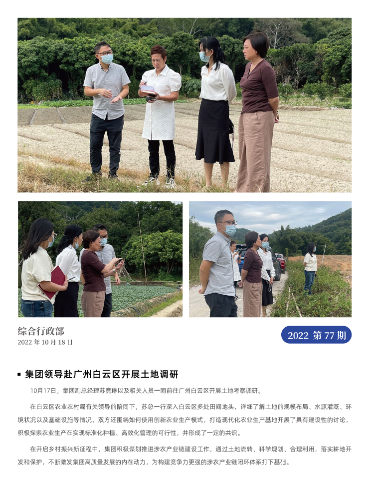 rb88随行版-rb88手机随行版登录入口