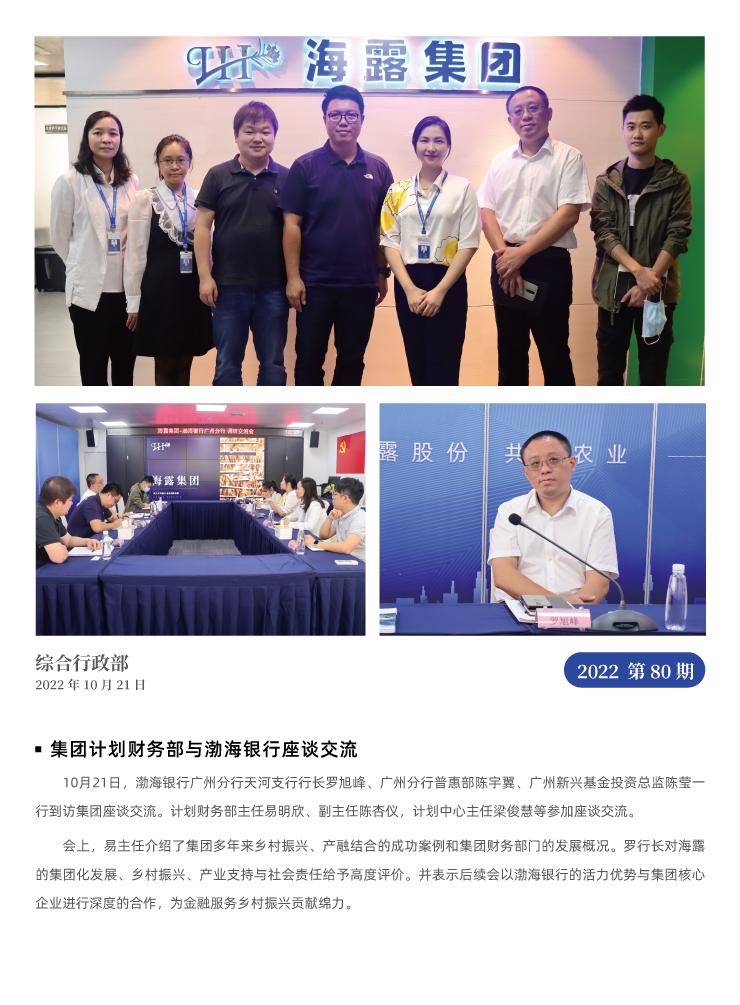 rb88随行版-rb88手机随行版登录入口