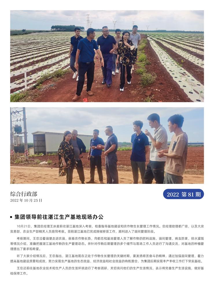 rb88随行版-rb88手机随行版登录入口