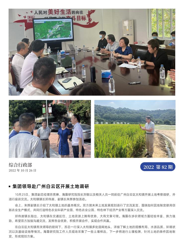 rb88随行版-rb88手机随行版登录入口