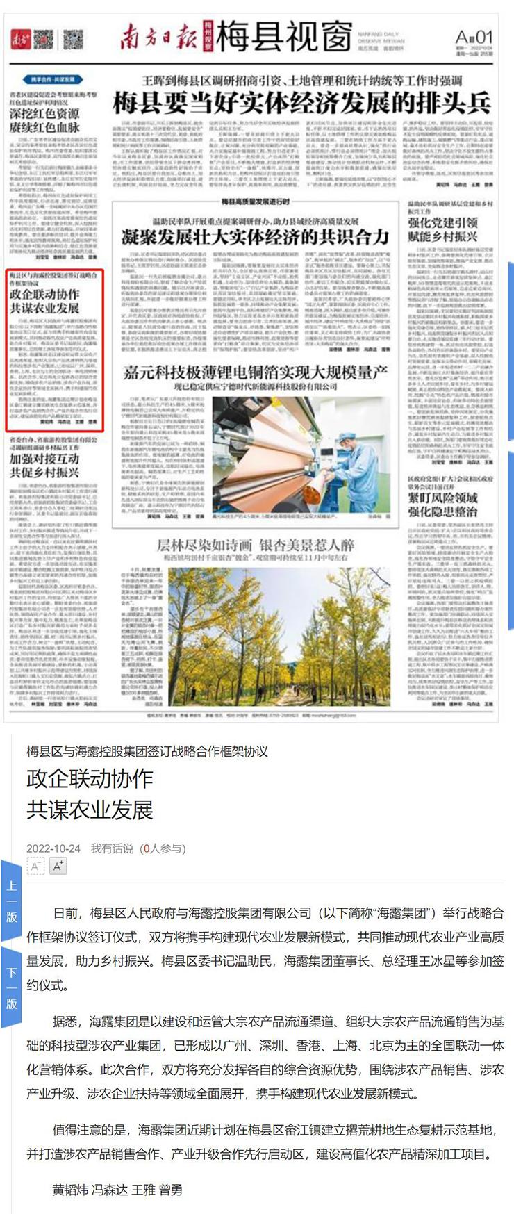 rb88随行版-rb88手机随行版登录入口