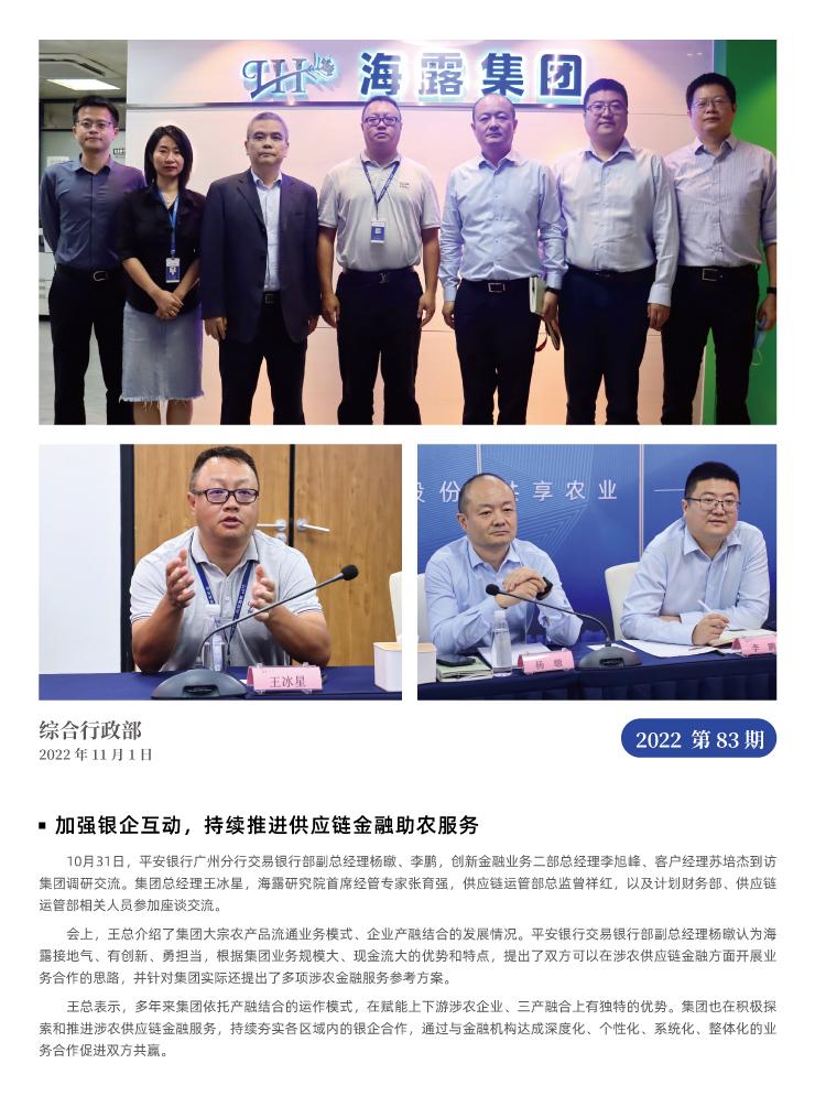 rb88随行版-rb88手机随行版登录入口