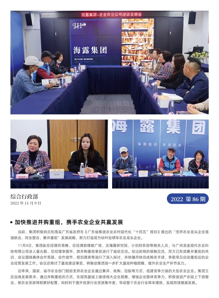 rb88随行版-rb88手机随行版登录入口