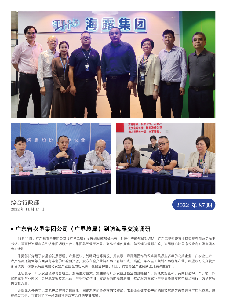 rb88随行版-rb88手机随行版登录入口