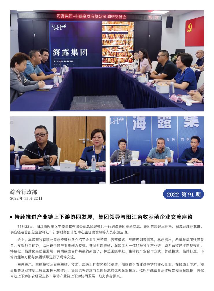 rb88随行版-rb88手机随行版登录入口