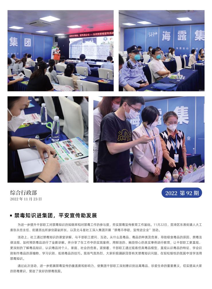 rb88随行版-rb88手机随行版登录入口