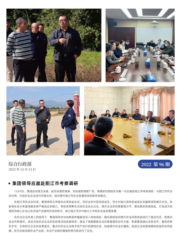 rb88随行版-rb88手机随行版登录入口