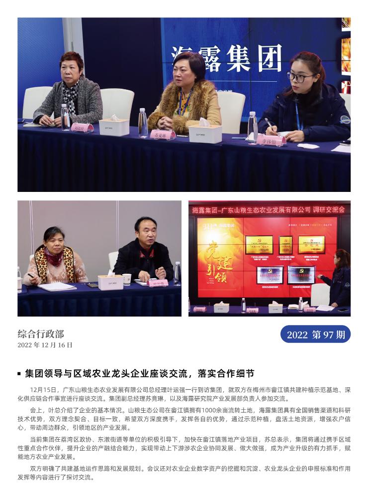 rb88随行版-rb88手机随行版登录入口