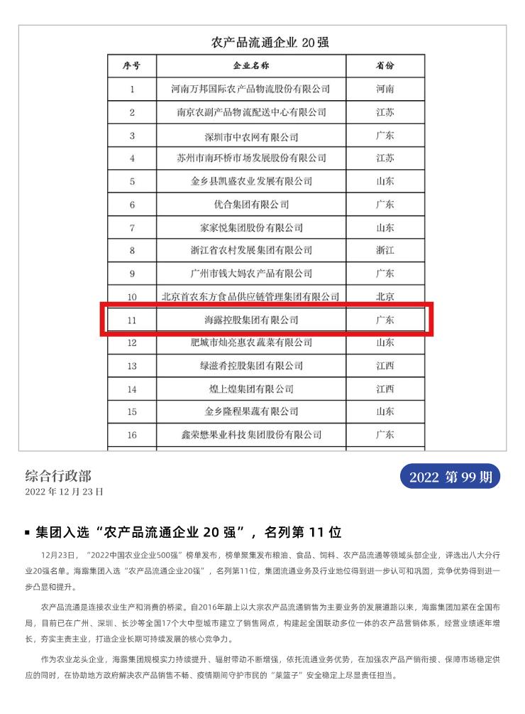 rb88随行版-rb88手机随行版登录入口