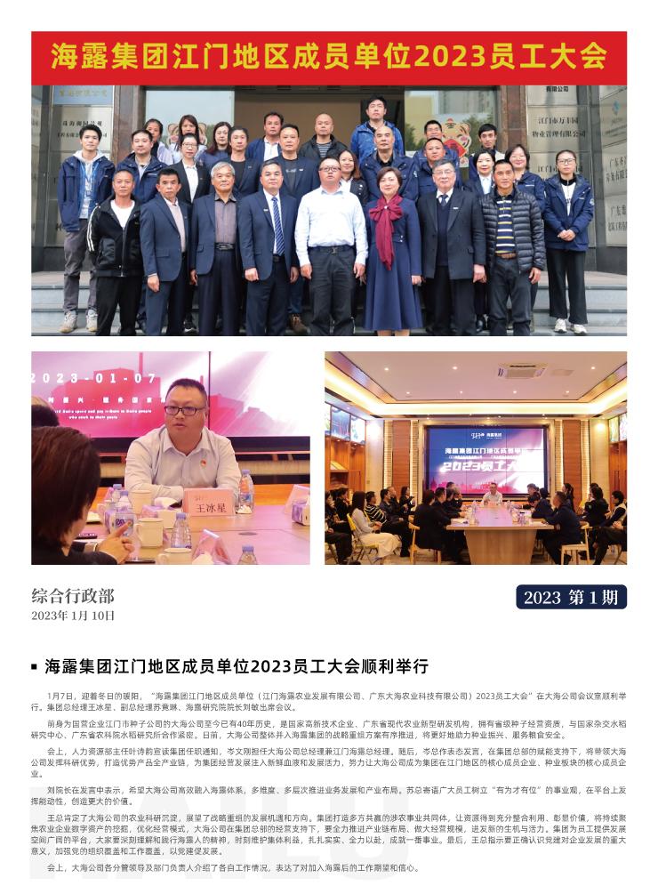 rb88随行版-rb88手机随行版登录入口