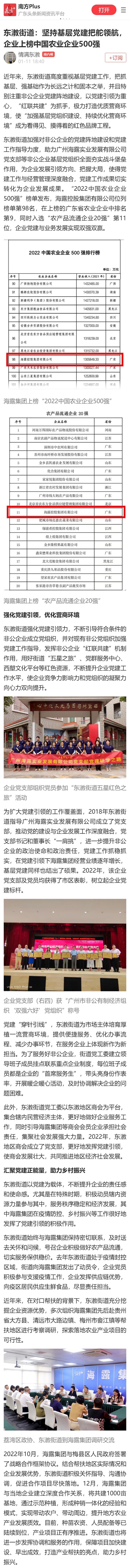 rb88随行版-rb88手机随行版登录入口