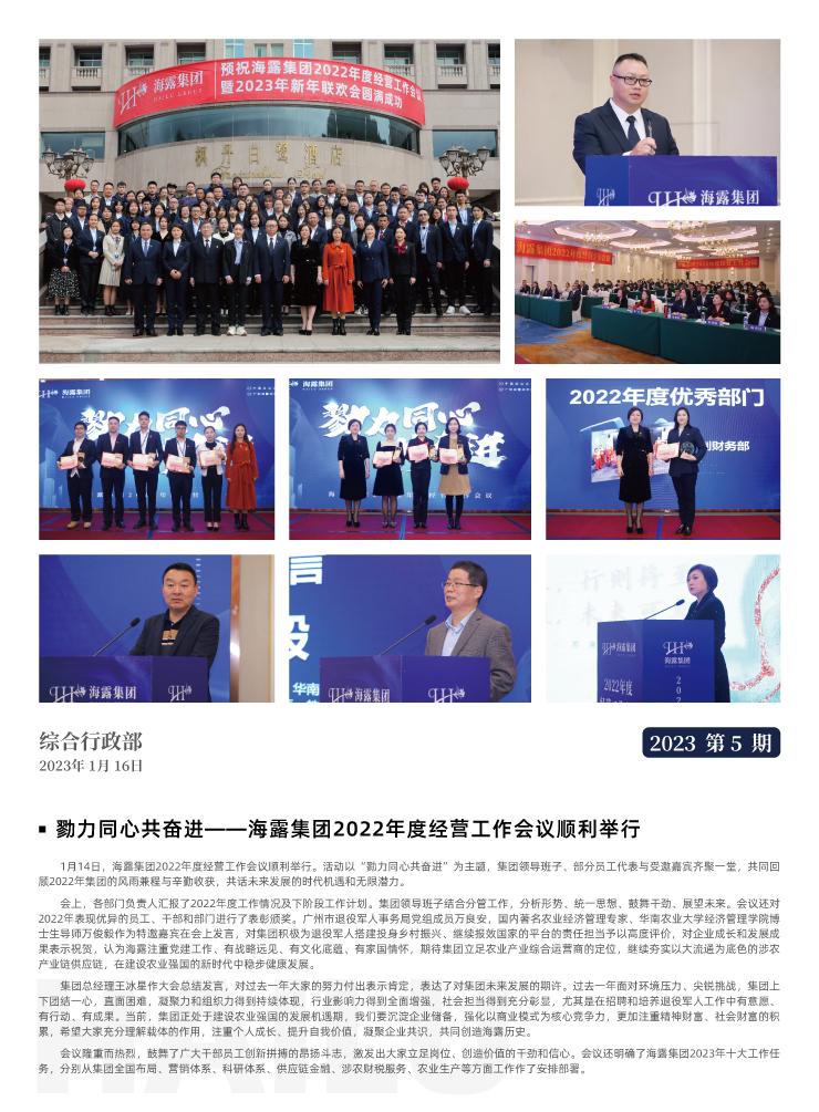 rb88随行版-rb88手机随行版登录入口