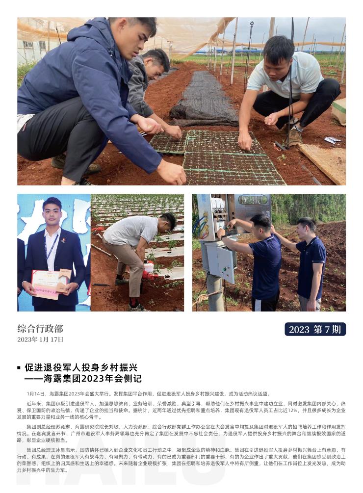 rb88随行版-rb88手机随行版登录入口