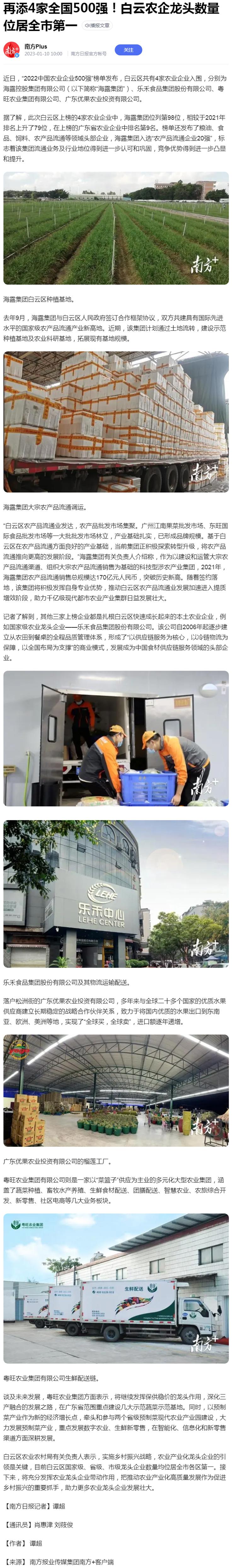 rb88随行版-rb88手机随行版登录入口