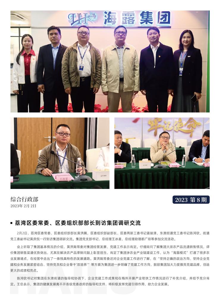 rb88随行版-rb88手机随行版登录入口