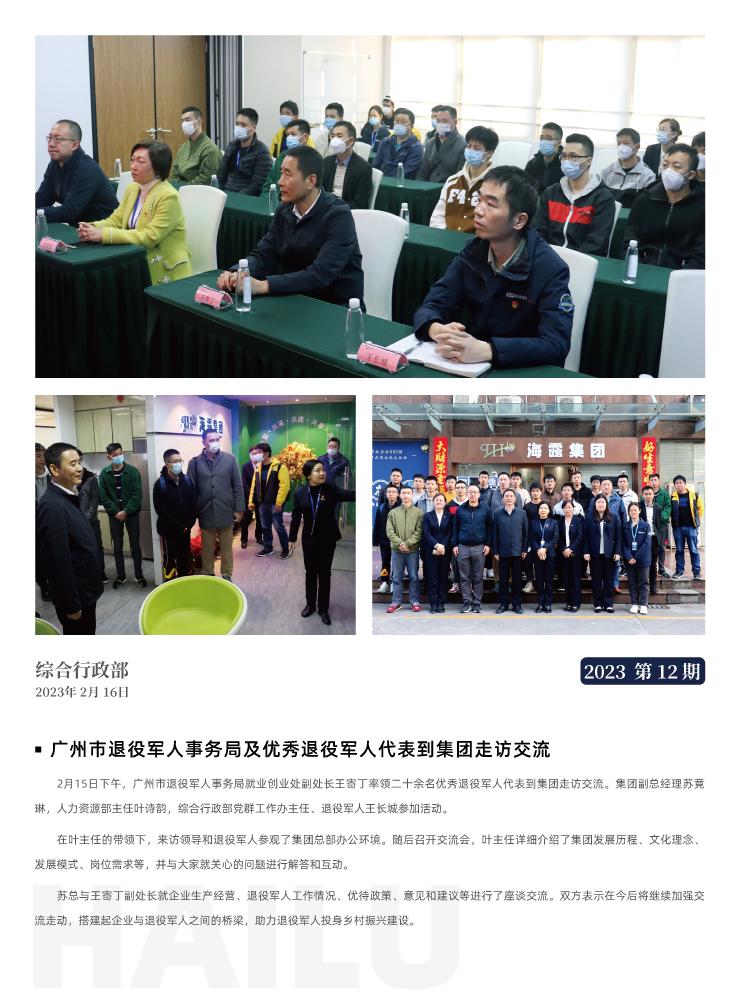 rb88随行版-rb88手机随行版登录入口