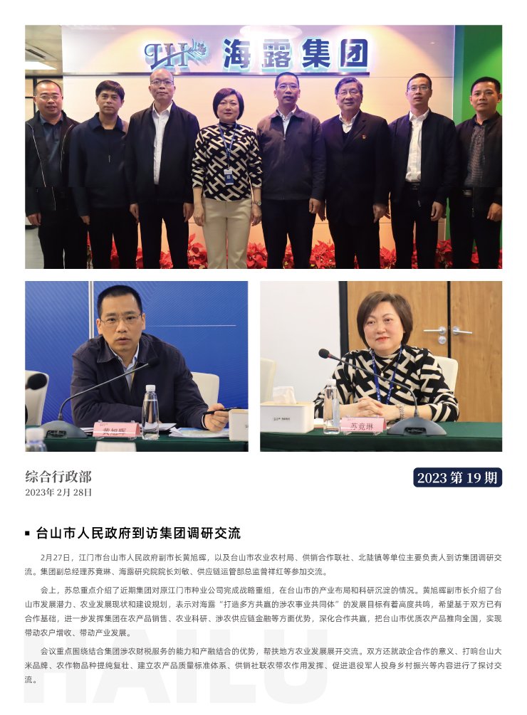 rb88随行版-rb88手机随行版登录入口