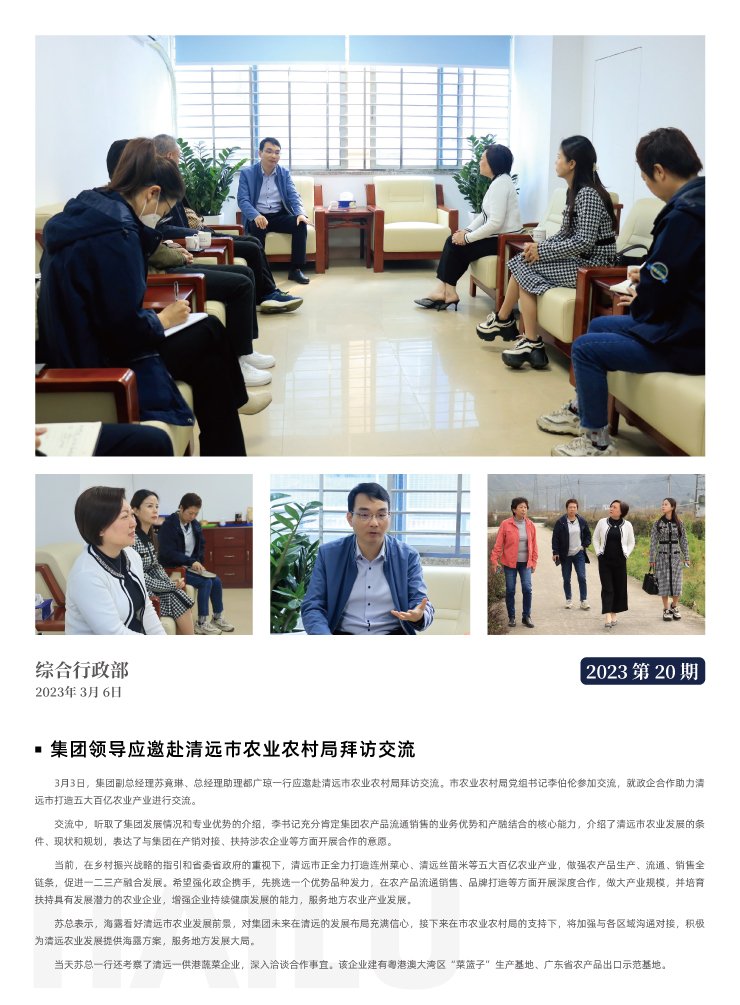 rb88随行版-rb88手机随行版登录入口