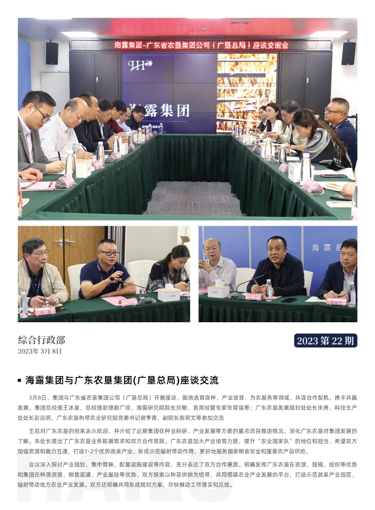 rb88随行版-rb88手机随行版登录入口