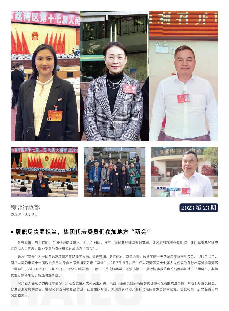 rb88随行版-rb88手机随行版登录入口