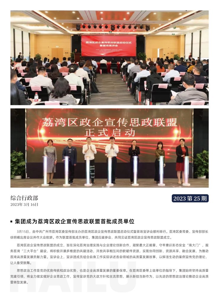 rb88随行版-rb88手机随行版登录入口