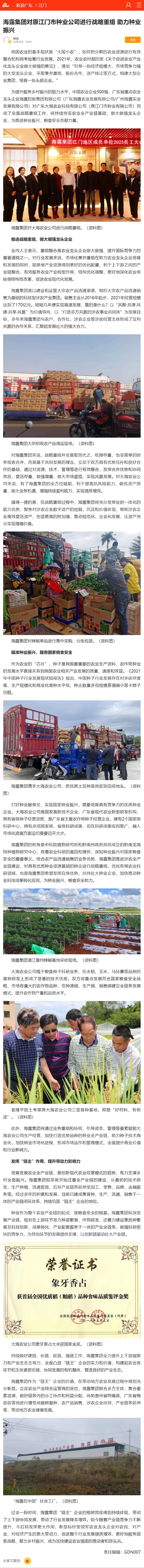 rb88随行版-rb88手机随行版登录入口