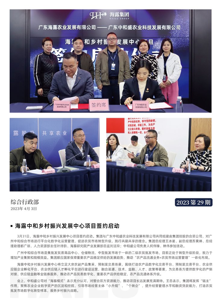 rb88随行版-rb88手机随行版登录入口