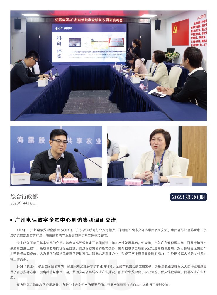 rb88随行版-rb88手机随行版登录入口