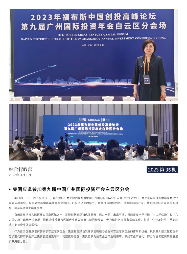 rb88随行版-rb88手机随行版登录入口