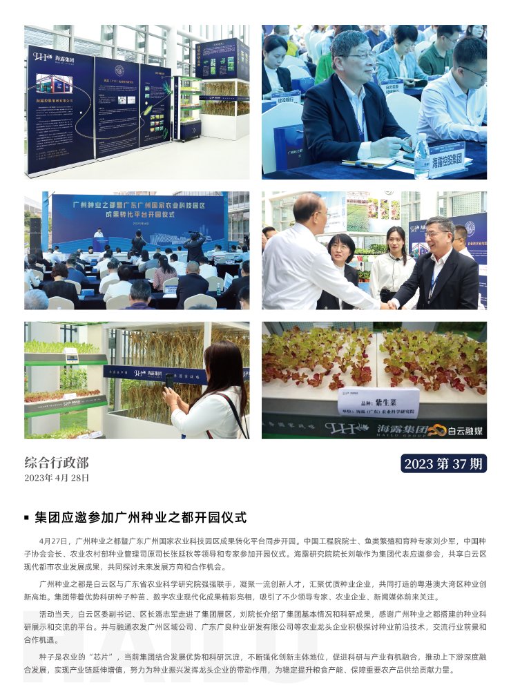 rb88随行版-rb88手机随行版登录入口