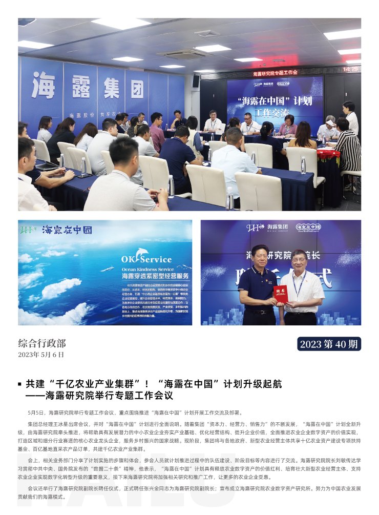 rb88随行版-rb88手机随行版登录入口