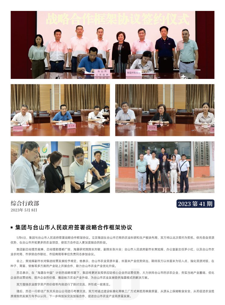 rb88随行版-rb88手机随行版登录入口