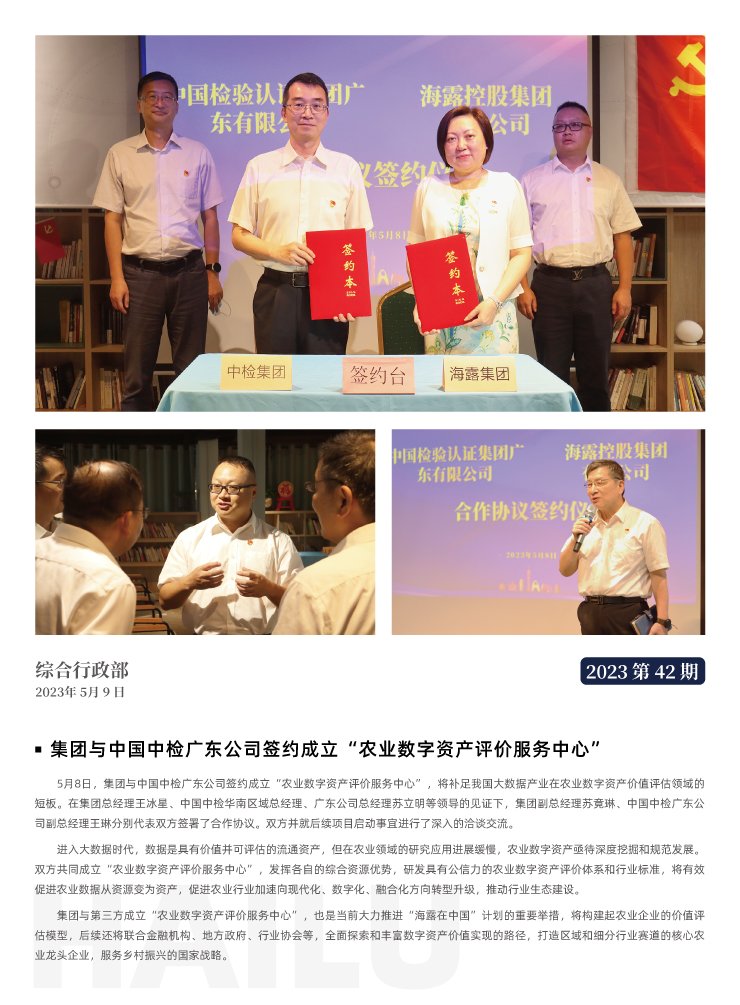 rb88随行版-rb88手机随行版登录入口