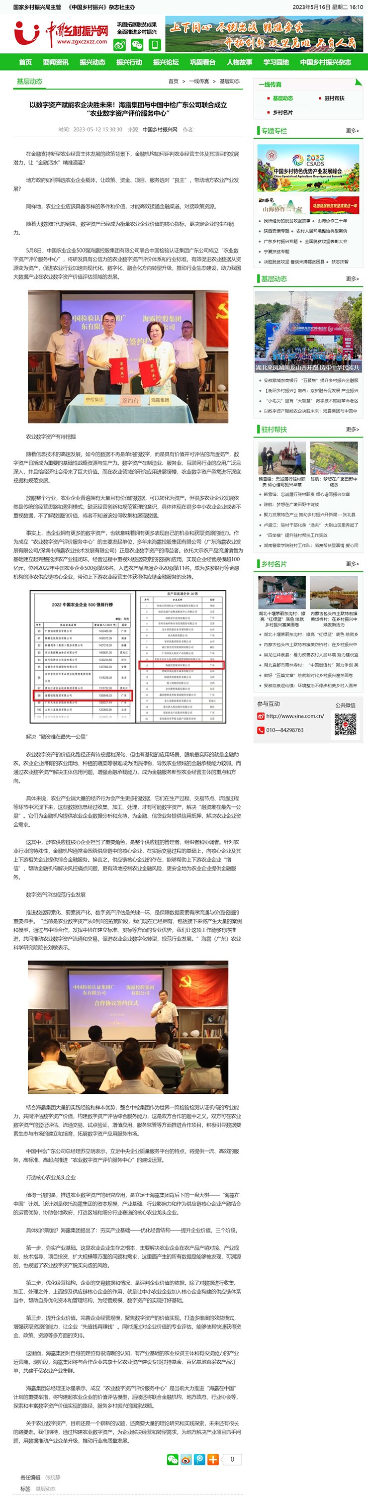 rb88随行版-rb88手机随行版登录入口