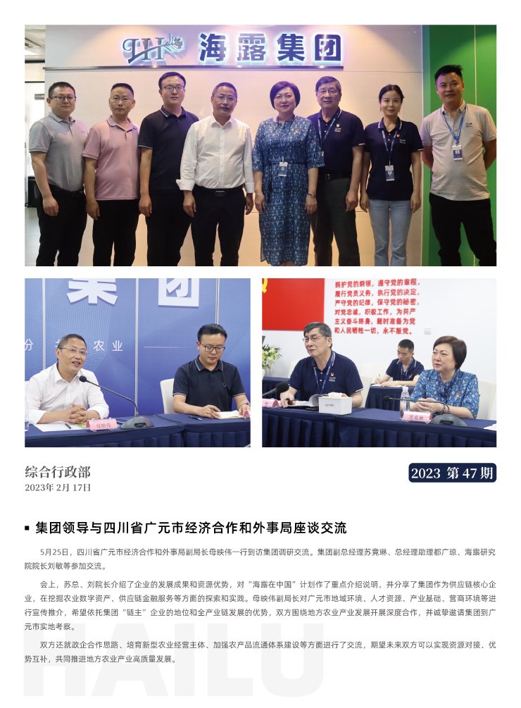 rb88随行版-rb88手机随行版登录入口