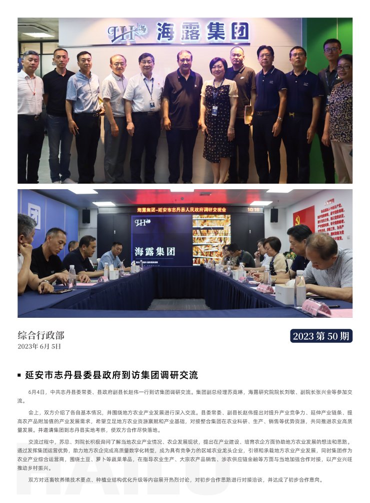 rb88随行版-rb88手机随行版登录入口