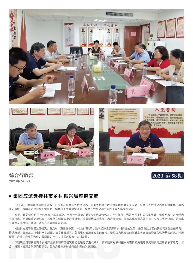 rb88随行版-rb88手机随行版登录入口