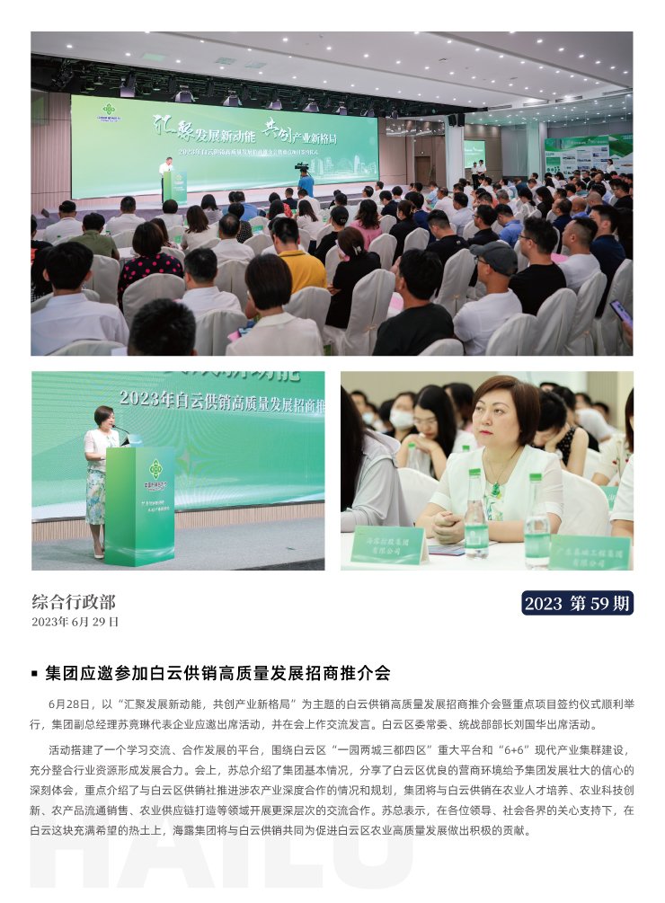 rb88随行版-rb88手机随行版登录入口